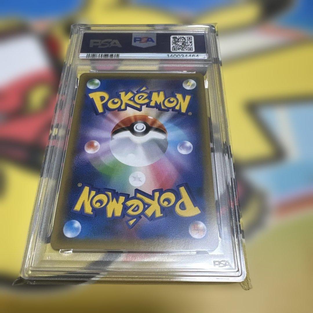 PSA10 カビゴンgx プロモ カード