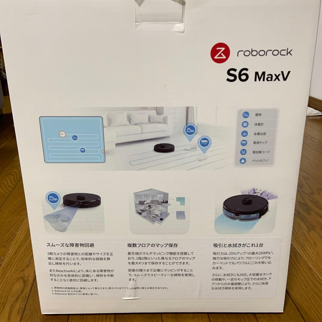 Roborock S6 MaxV ロボット掃除機本体