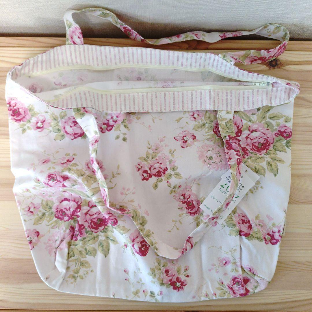 【新品未開封・未使用】ローラアシュレイ　キッチンファブリック　ロザリンド