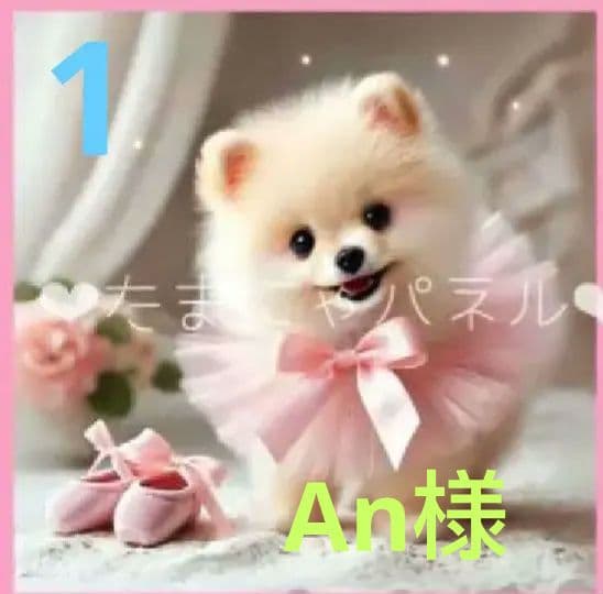 512★オーダーページ★ハンカチ　バレエわんこ柄9/21たまにゃん様パネル