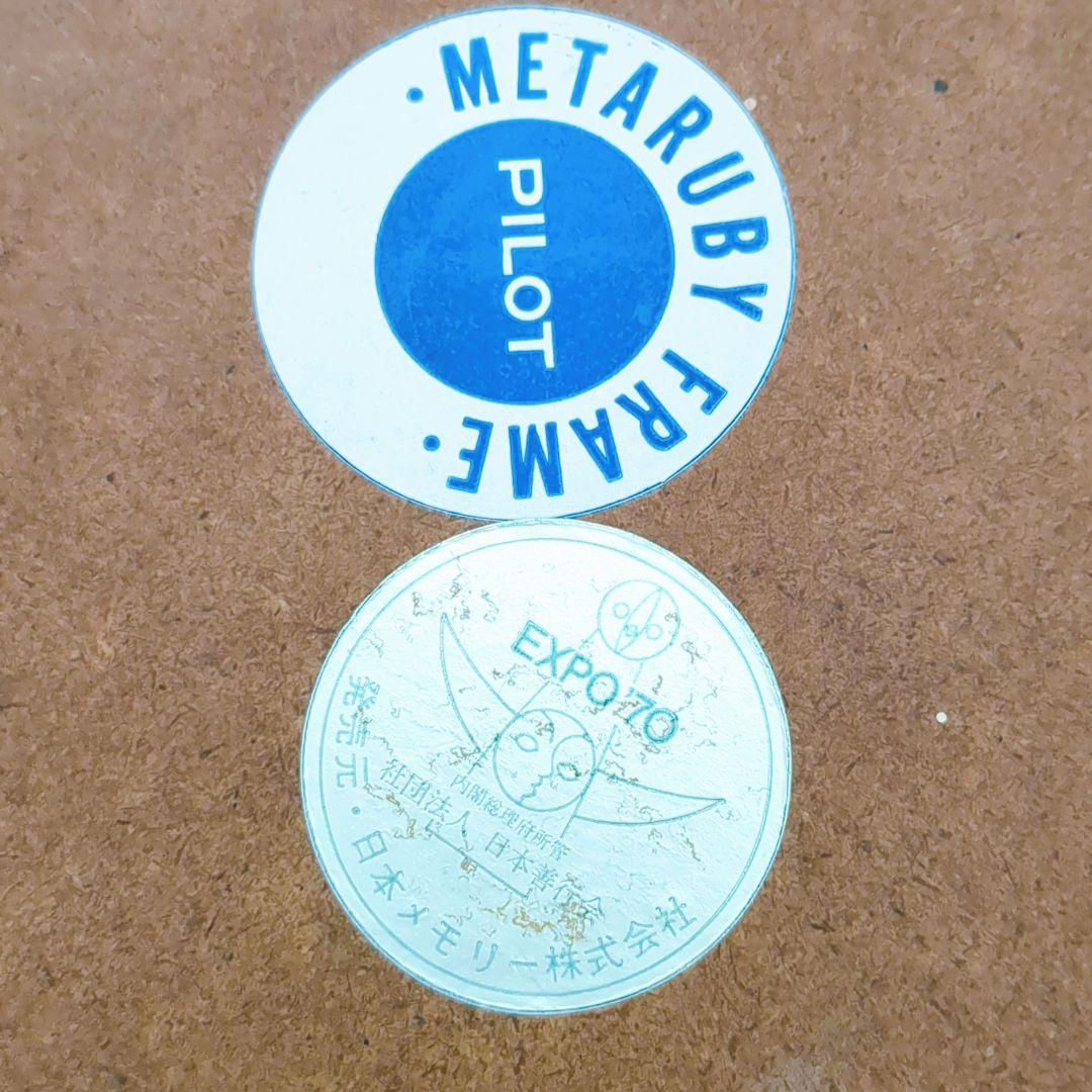 EXPO'70 コレクション レア 万博 記念メダル 公式 アンティーク
