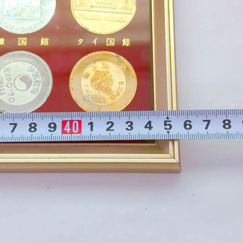 EXPO'70 コレクション レア 万博 記念メダル 公式 アンティーク
