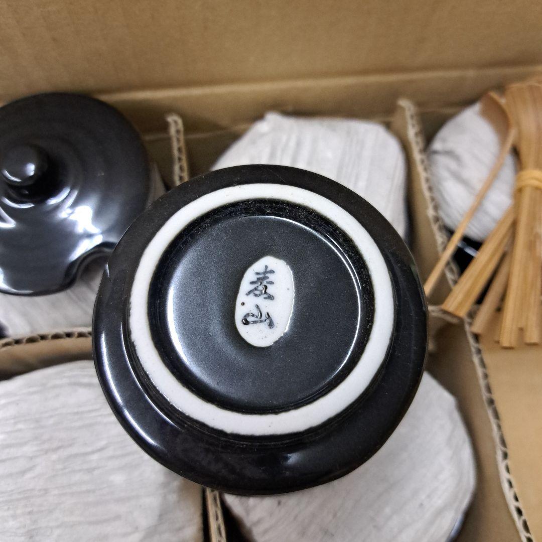 薬味鉢　10個組　竹のスプーン付き