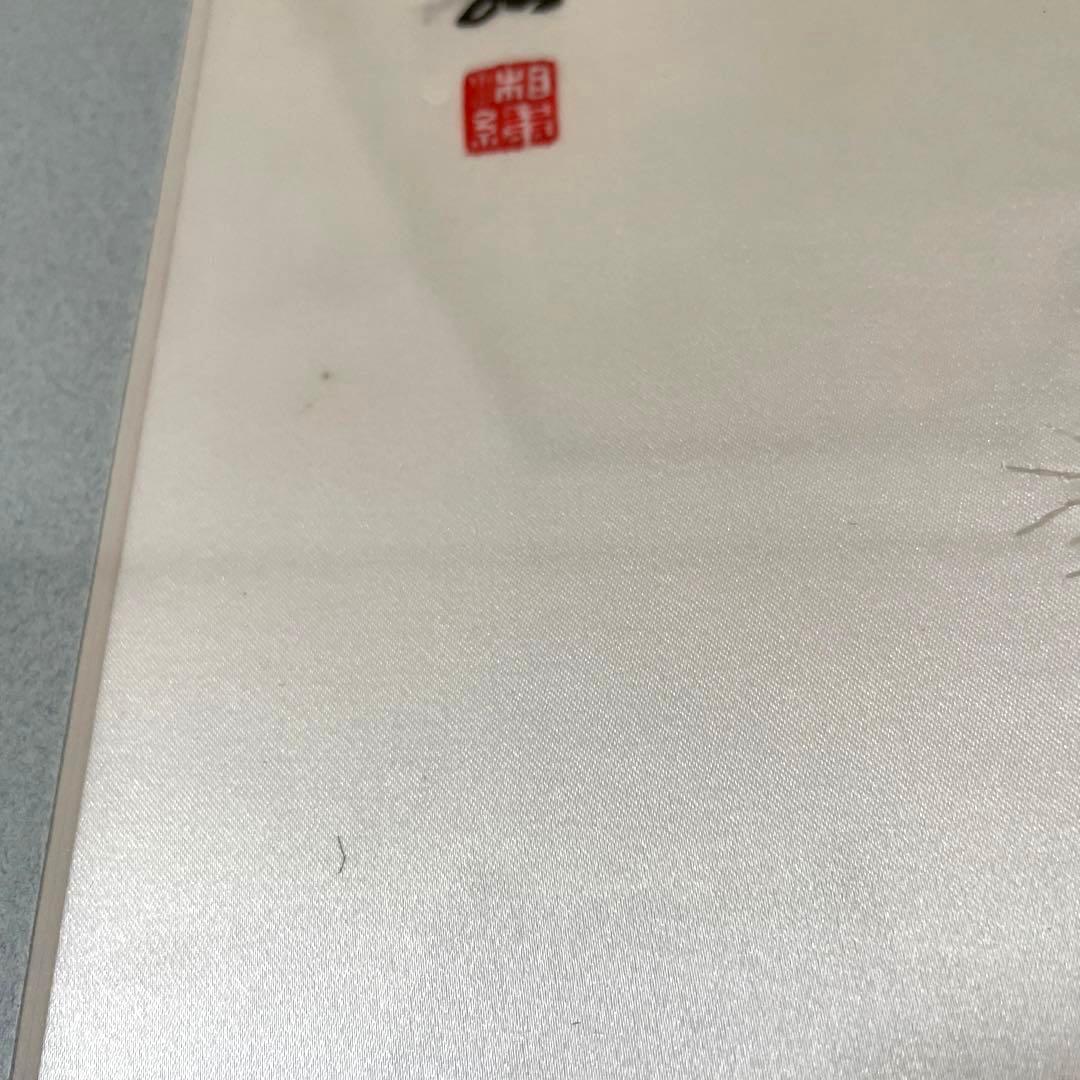 中国　猫　子猫　刺繍絵画　刺繍絵　刺繍画　掛け額　額入り　額縁