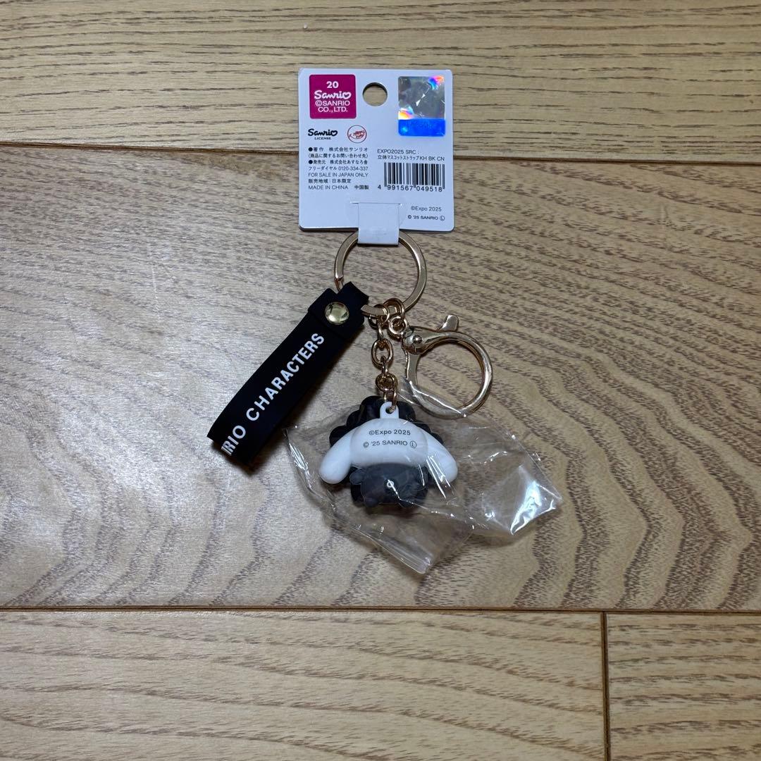 大阪・関西万博会場限定 黒ミャクミャク×サンリオ【シナモロール】