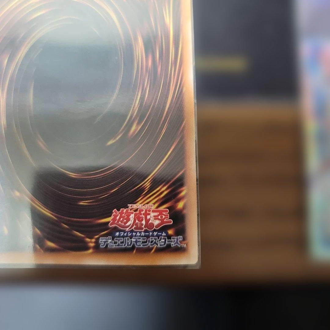 遊戯王　聖王の粉砕　オーバーフレーム　プリズマ　プリシク