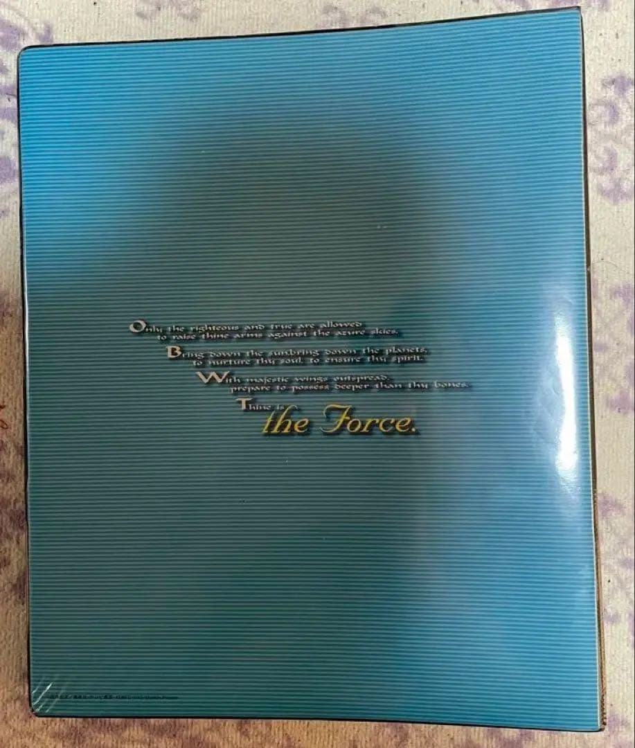 【レア】シャーマンキング超・占事略決カードファイル