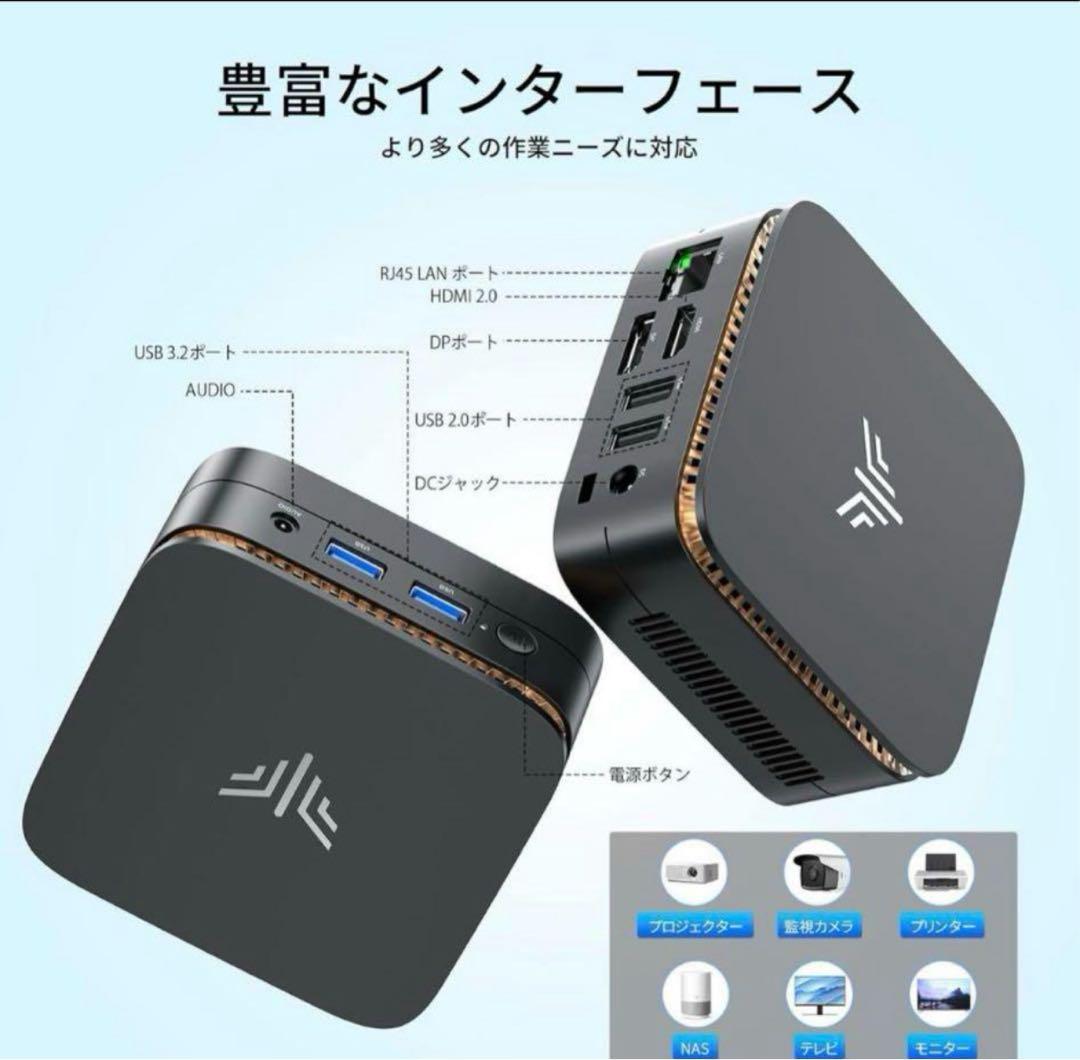 ミニpc 最大3.60GHz 4C/4Tインテル N97 ミニパソコン