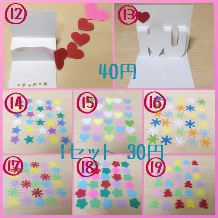 プレゼントボックス オプションのみ可☆オーダー可☆