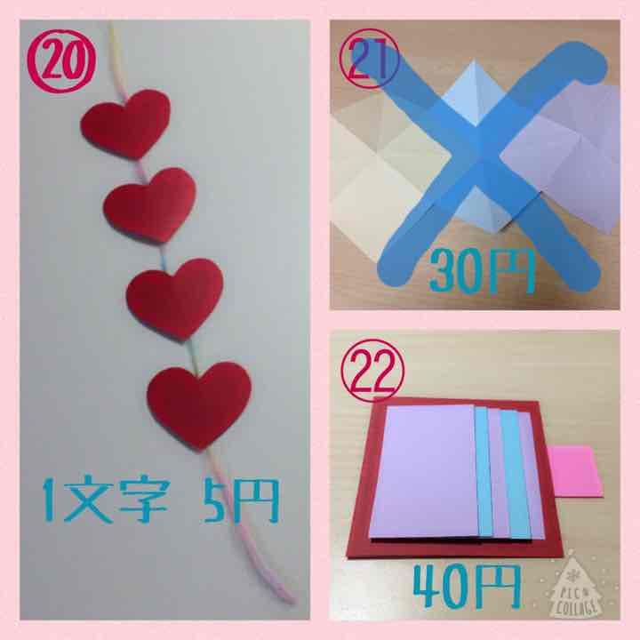 プレゼントボックス オプションのみ可☆オーダー可☆