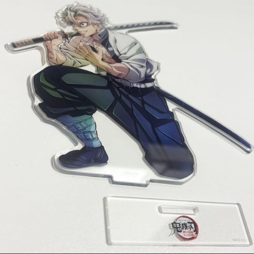 鬼滅の刃 ワールドツアー 2024 キービジュアル アクリルスタンド 不死川実弥