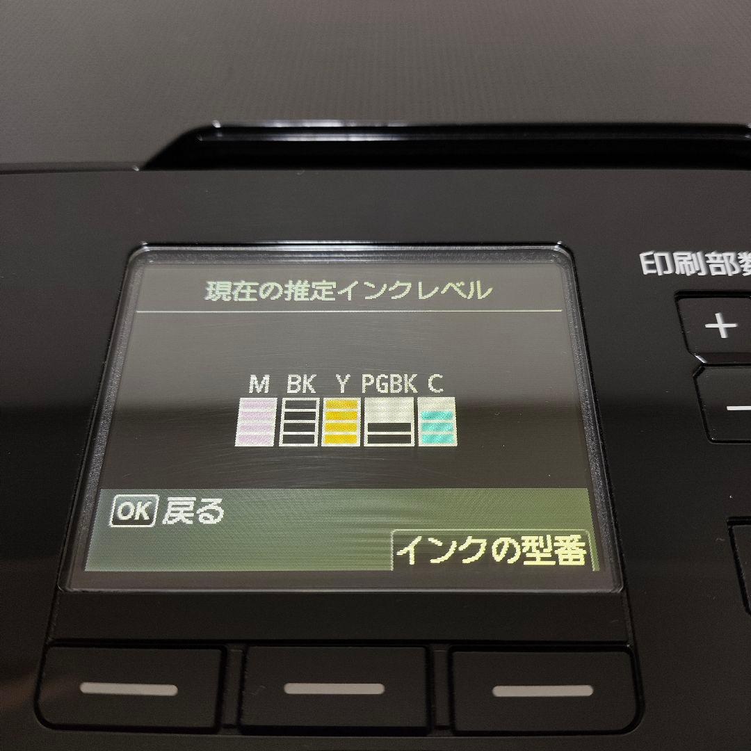 Canon プリンター MG5430