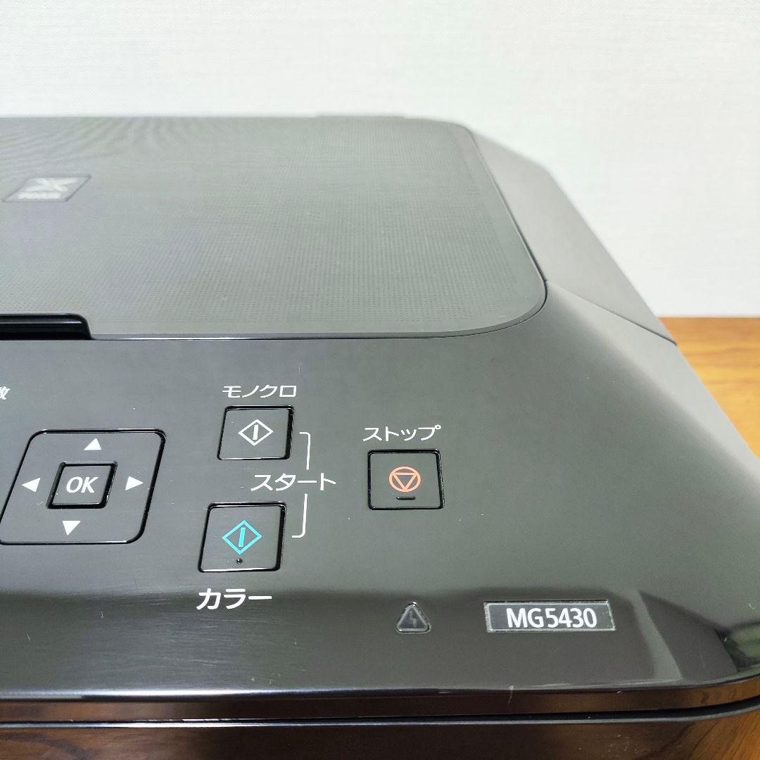 Canon プリンター MG5430