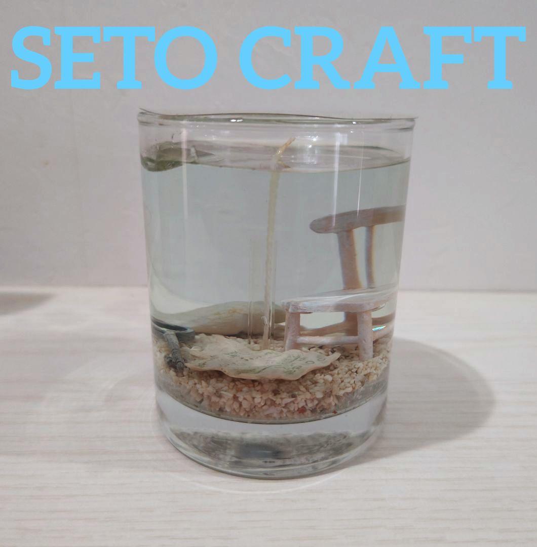 寄付　対象　蚊取り　キャンドル　チェアー　アロマ　インテリア　小物　置物