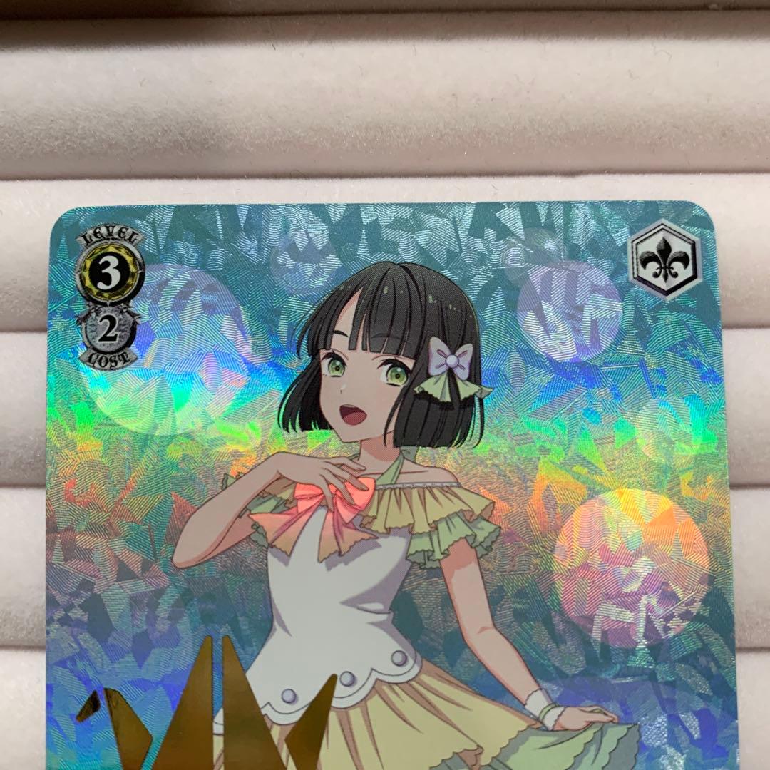 WS レインボーシフォン 百生 吟子 SP 箔押し