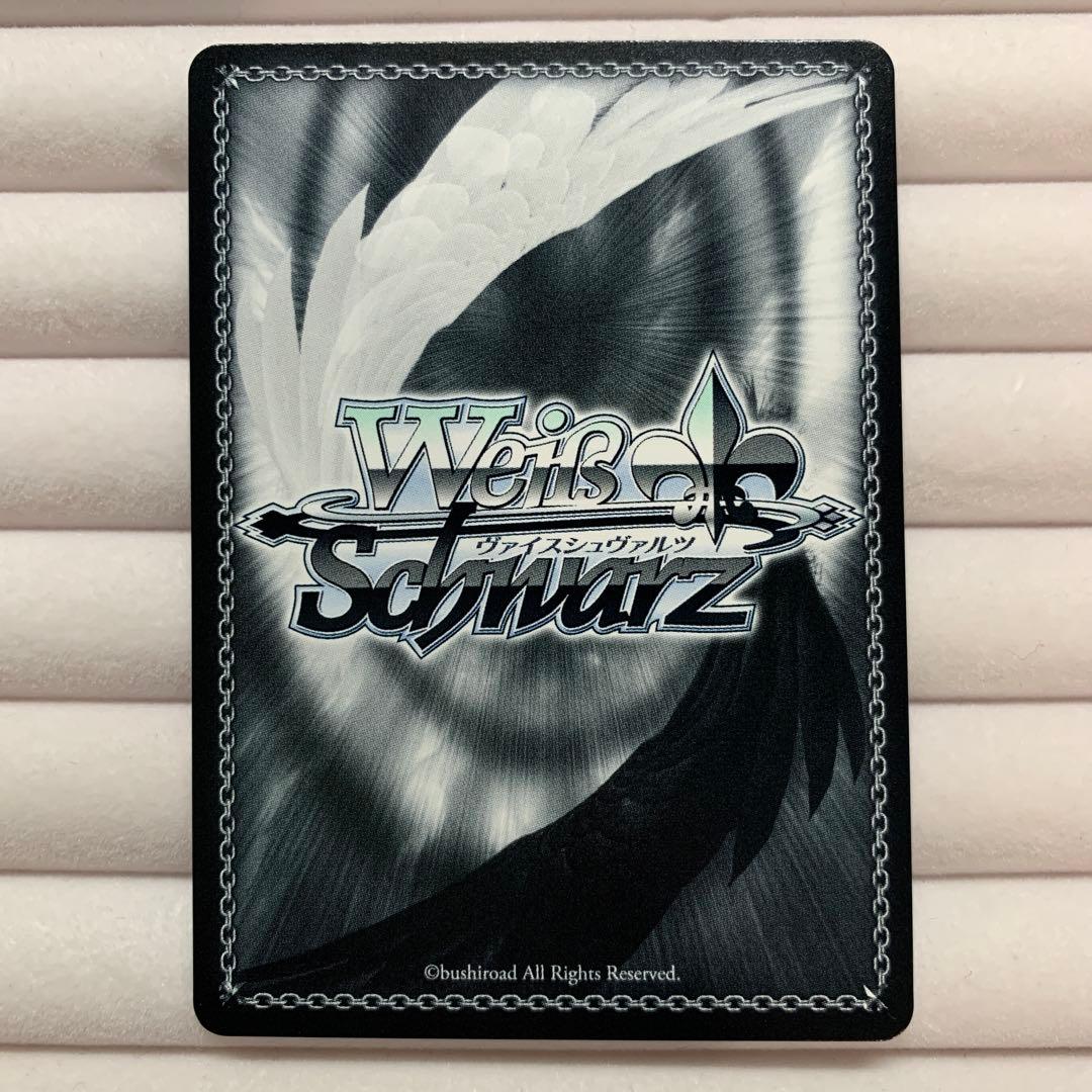 WS レインボーシフォン 百生 吟子 SP 箔押し