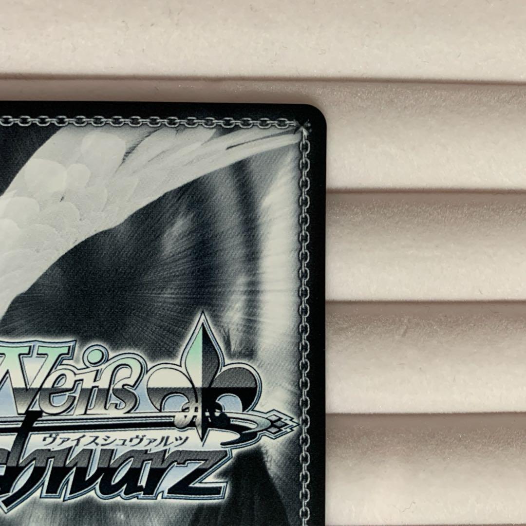 WS レインボーシフォン 百生 吟子 SP 箔押し