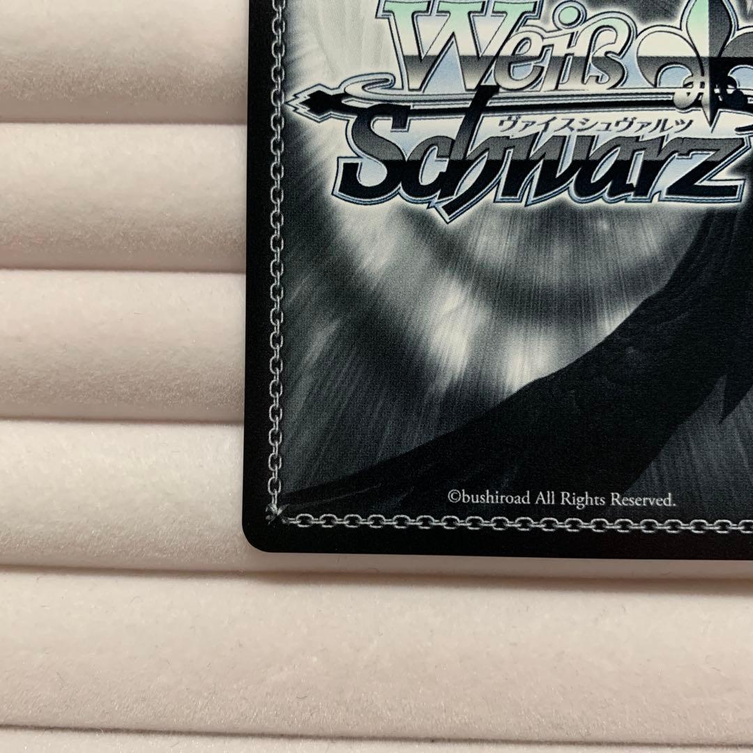 WS レインボーシフォン 百生 吟子 SP 箔押し