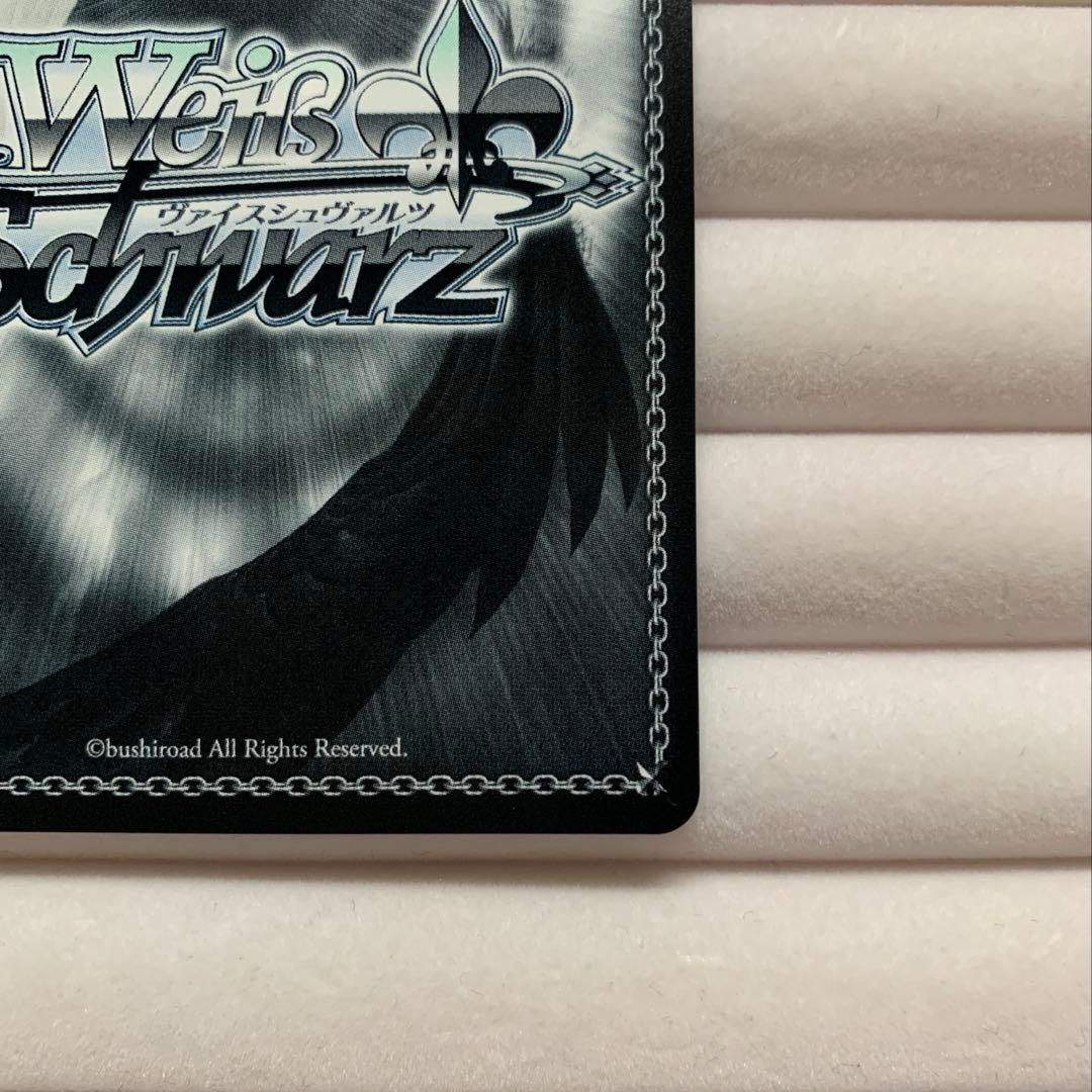 WS レインボーシフォン 百生 吟子 SP 箔押し