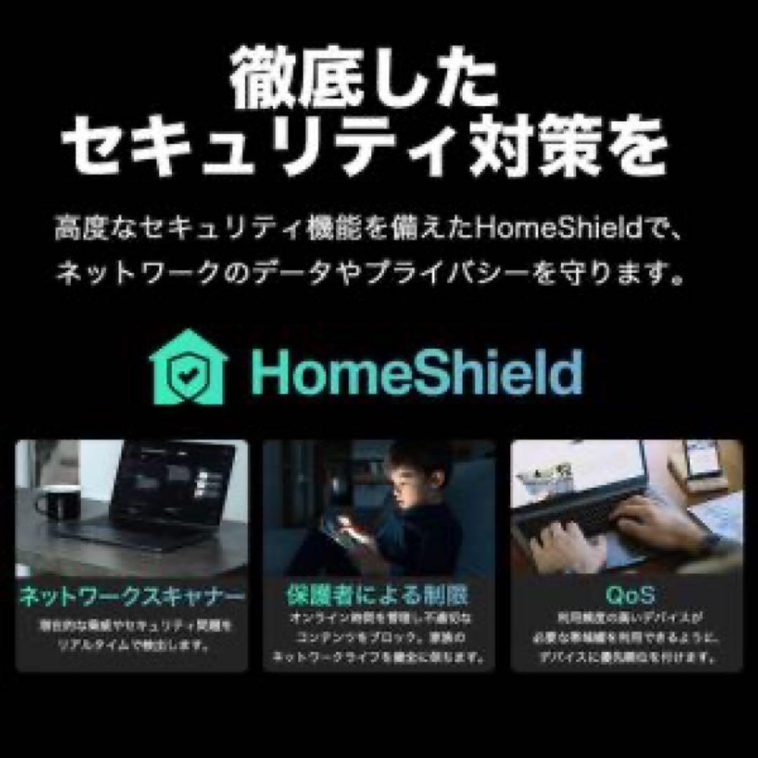 TP-LinkArcher Pro Wi-Fi 7 無線LANルーター