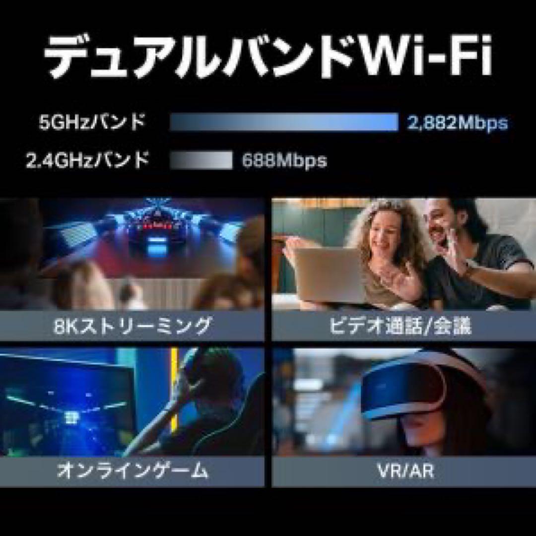 TP-LinkArcher Pro Wi-Fi 7 無線LANルーター