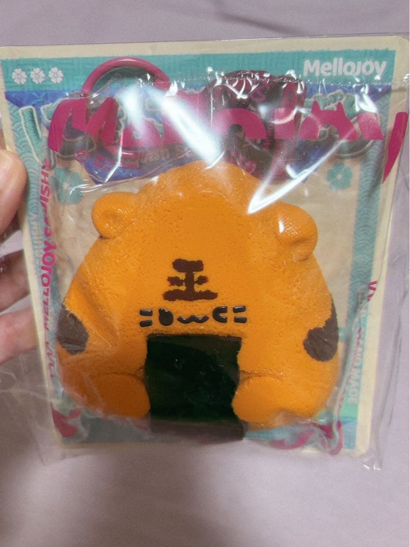 mellojoy メロジョイ カレータイガー にぎにがおにぎり