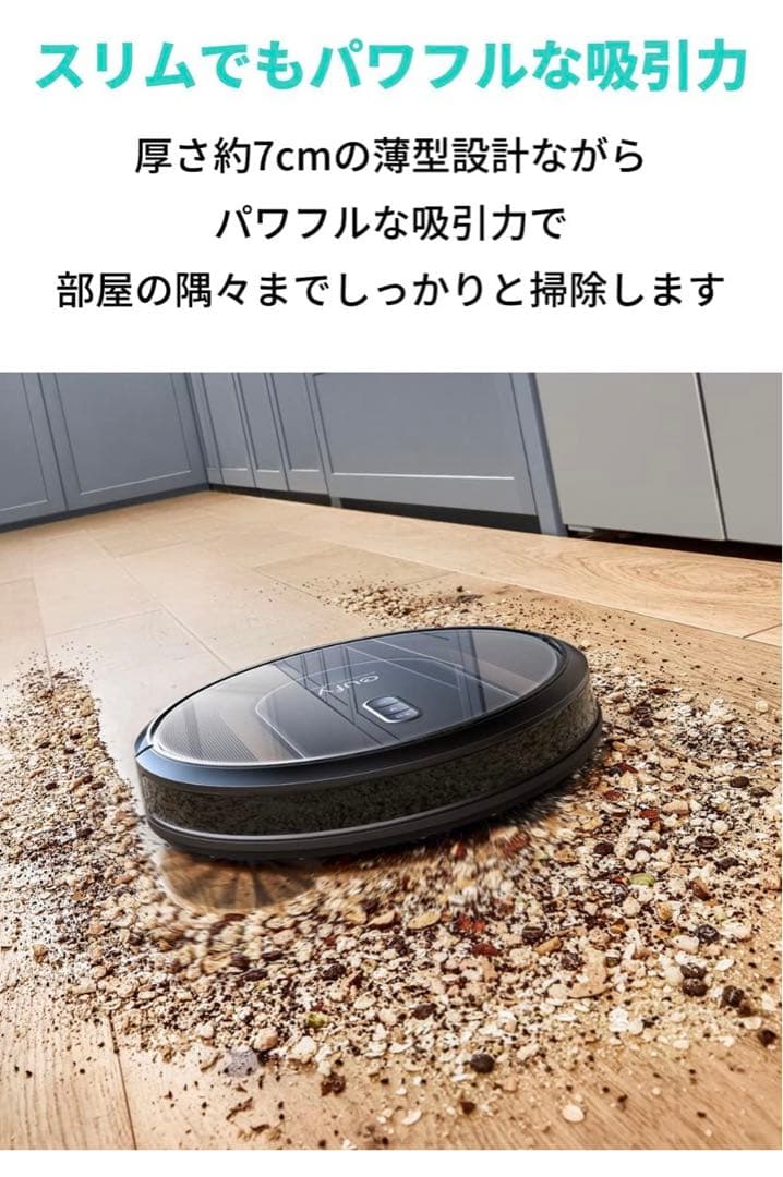 RoboVac G30 Hybrid 2-in-1 吸引・水拭き両用ブラック新品