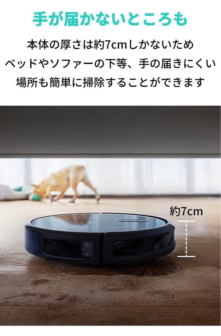 RoboVac G30 Hybrid 2-in-1 吸引・水拭き両用ブラック新品