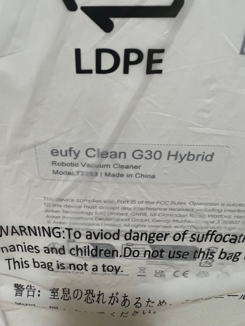 RoboVac G30 Hybrid 2-in-1 吸引・水拭き両用ブラック新品