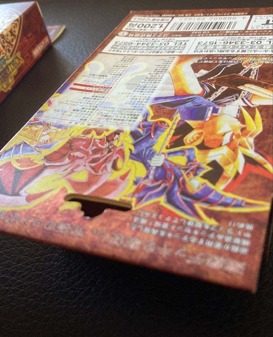 遊戯王 STRUCTURE DECK 遊戯編セット　未開封