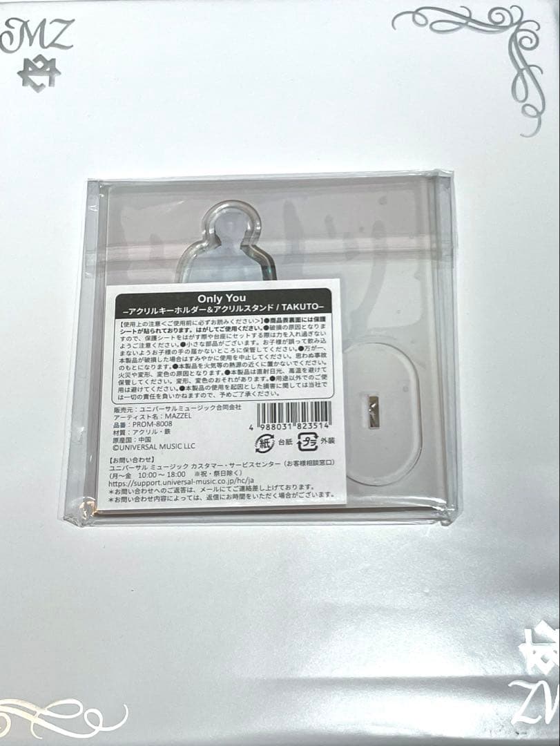 mazzel takuto アクスタ