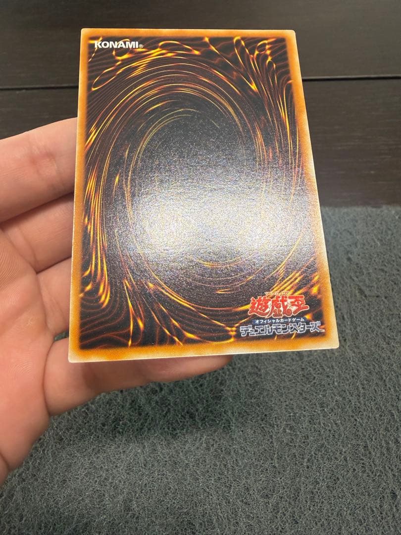 し*ろ様 究極完全態グレートモス　レリーフ　DL5-136