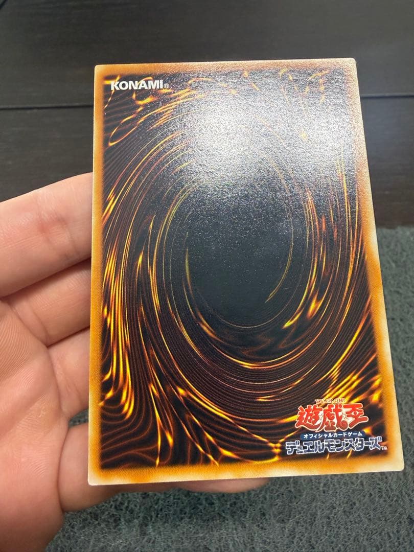 し*ろ様 究極完全態グレートモス　レリーフ　DL5-136