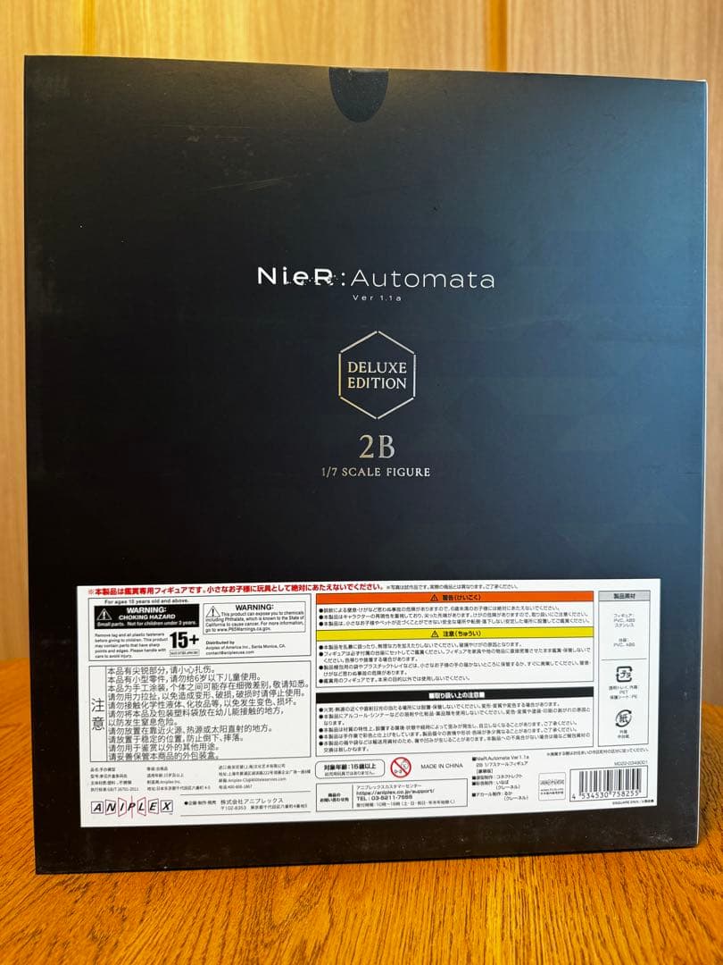 NieR:Automata Ver1.1a 2B 1/7スケールフィギュア豪華版