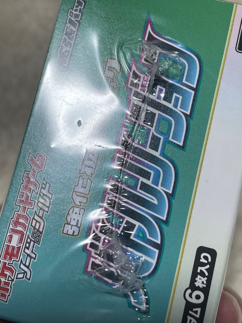 ポケモンカード　 バトルリージョン　1BOX 新品未開封　シュリンク付き