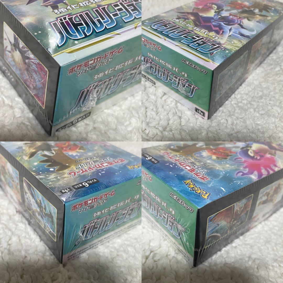 ポケモンカード　 バトルリージョン　1BOX 新品未開封　シュリンク付き