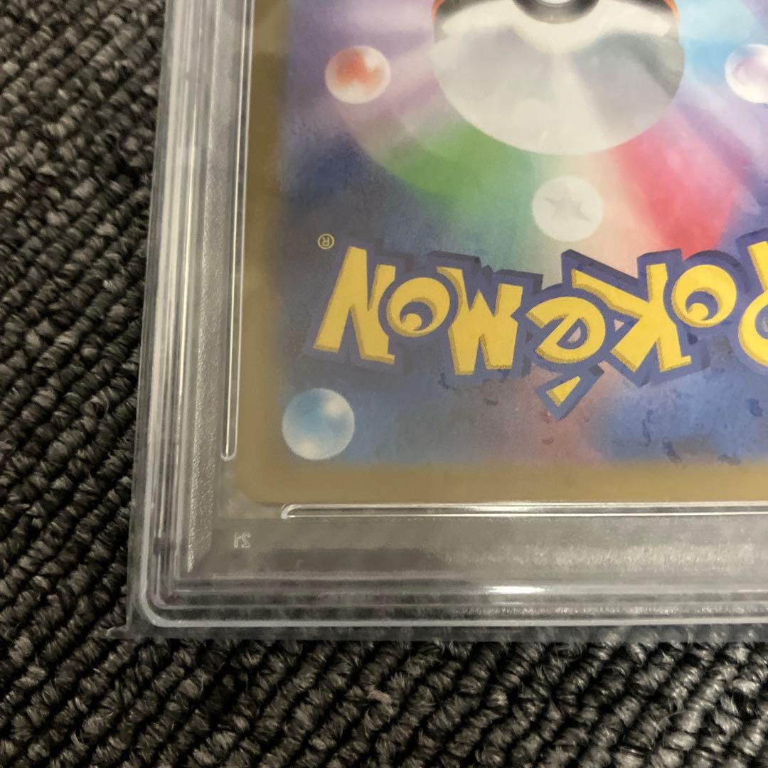 クレイバースト　ナンジャモsar PSA10