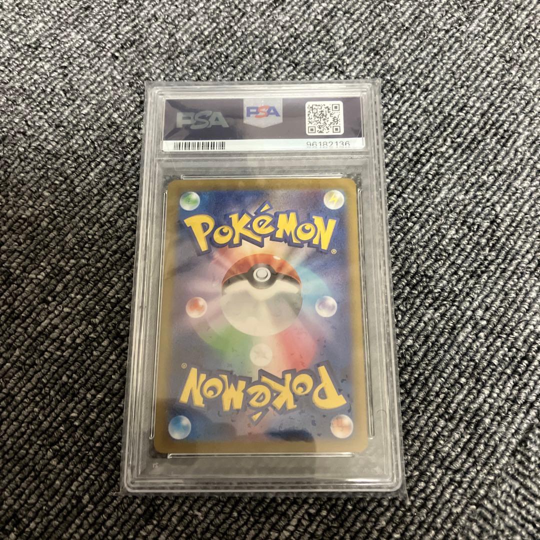 クレイバースト　ナンジャモsar PSA10