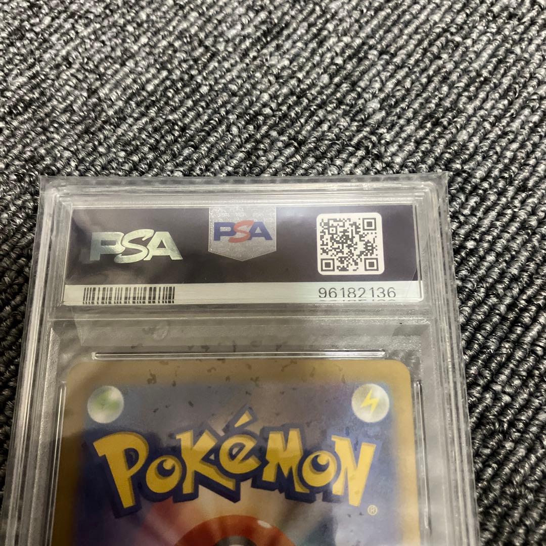 クレイバースト　ナンジャモsar PSA10