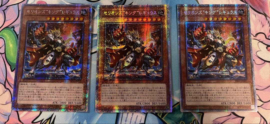 アジア版　セリオンズ　プリズマ　各3枚セット