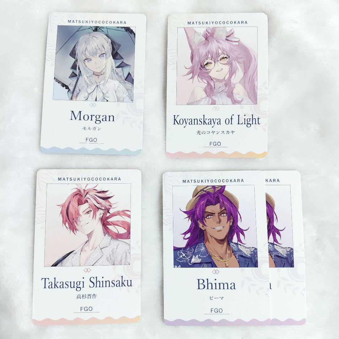 おまけ付き　光のコヤンスカヤ　バスタオル