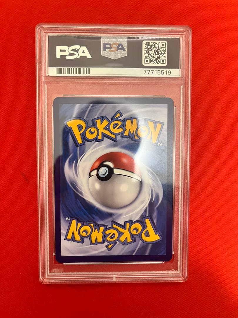 がんばリーリエ 中国語 中国版 PSA10