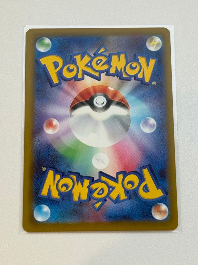 ★*★様 ポケモンカード ピカチュウex 234/193 SAR