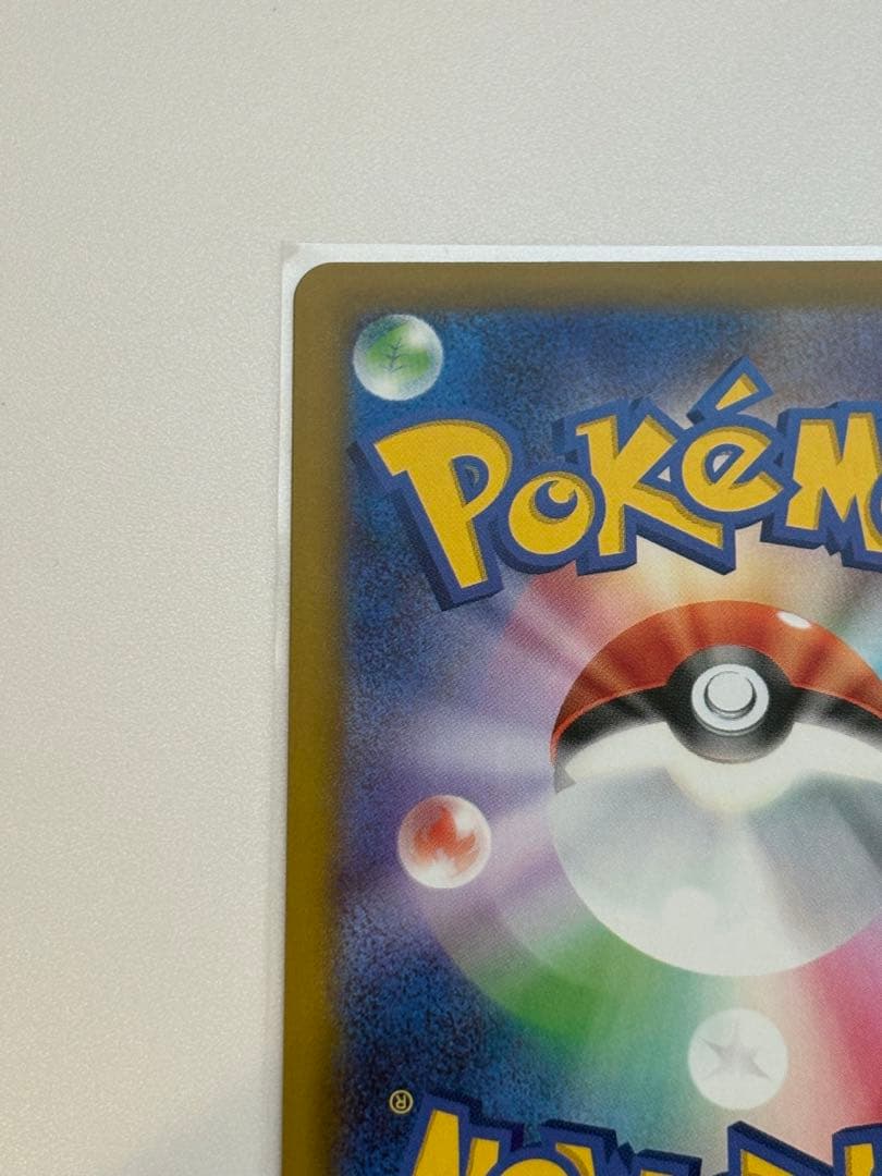 ★*★様 ポケモンカード ピカチュウex 234/193 SAR