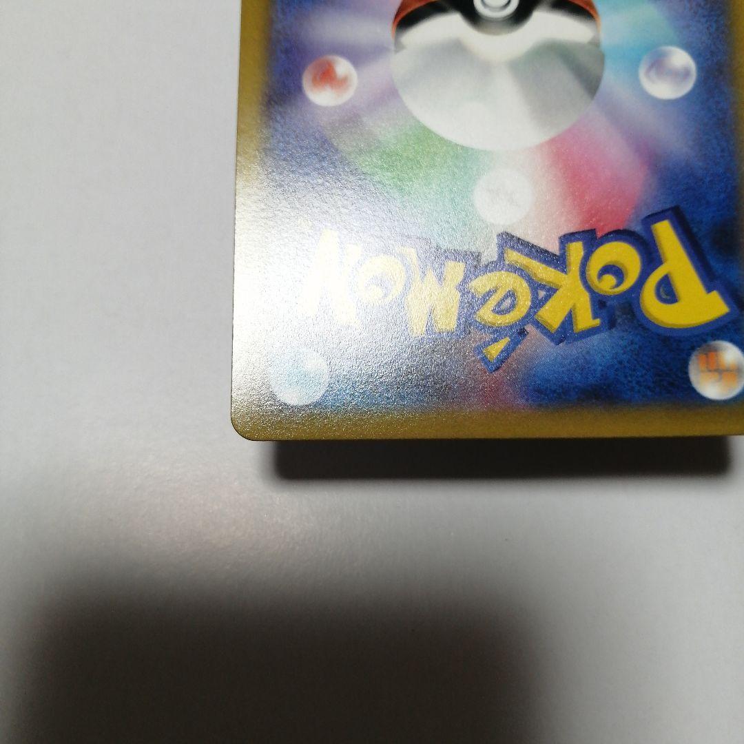 ポケモンカード　ミュウVMAX　hr　sa