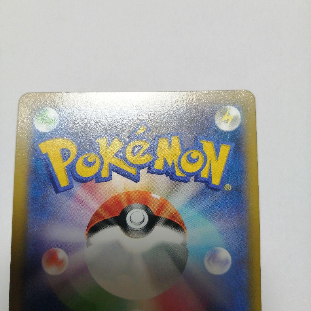 ポケモンカード　ミュウVMAX　hr　sa