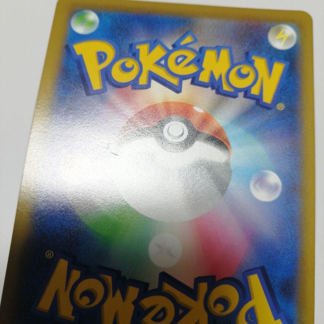 ポケモンカード　ミュウVMAX　hr　sa