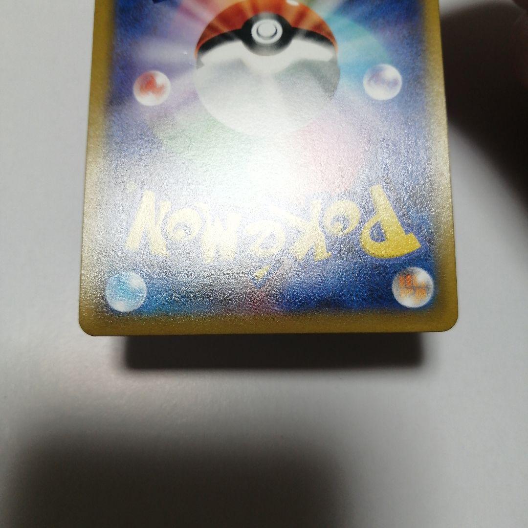 ポケモンカード　ミュウVMAX　hr　sa