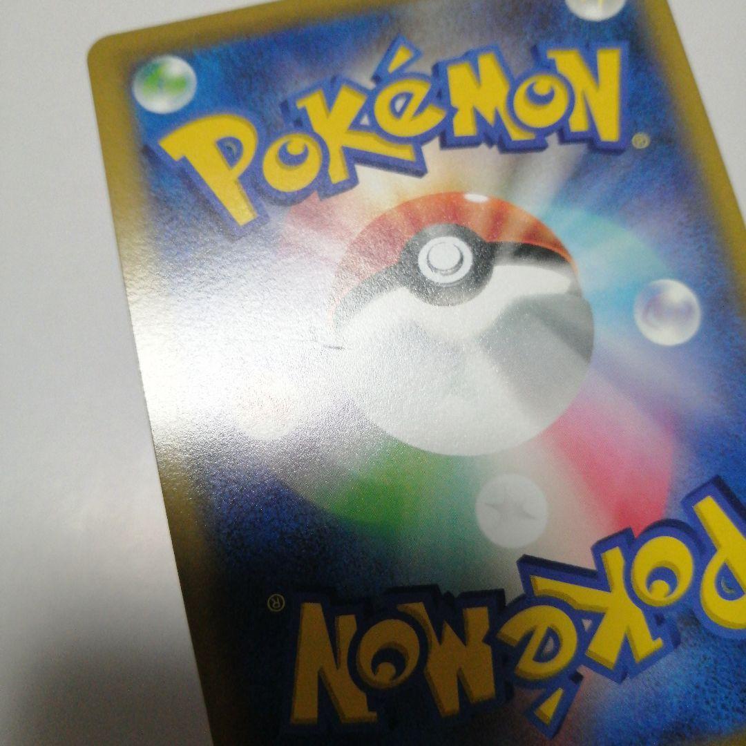 ポケモンカード　ミュウVMAX　hr　sa