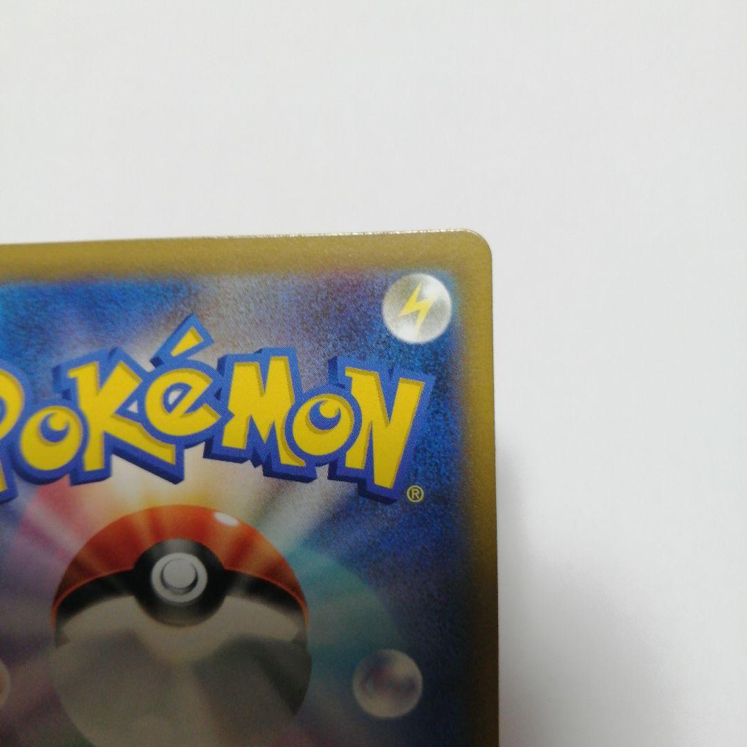 ポケモンカード　ミュウVMAX　hr　sa